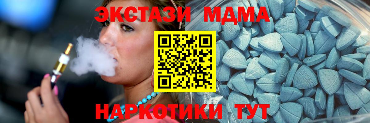 Экстази louis Vuitton  Вход с VPN  Экстази  ЭКСТАЗИ mix  Протвино 