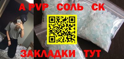 каннабис Севастополь