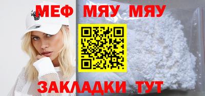 дурь Сланцы