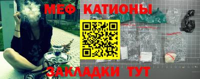 каннабис Севастополь