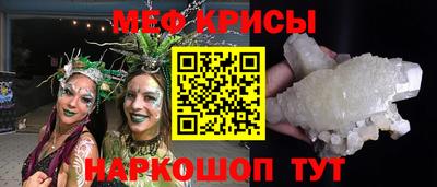 каннабис Севастополь