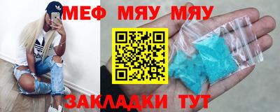 каннабис Северобайкальск