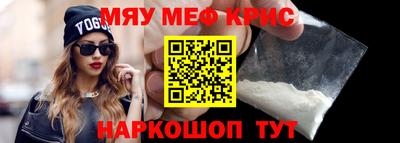 круглые Славянск-на-Кубани
