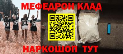каннабис Севастополь