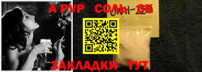 каннабис Севастополь