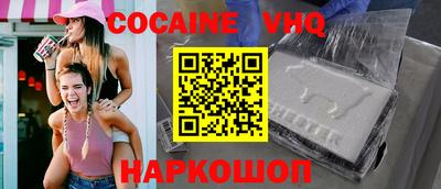каннабис Северобайкальск