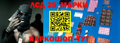 каннабис Севастополь