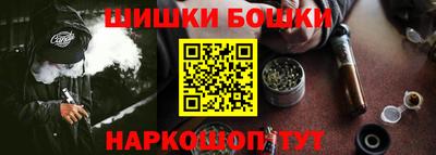 каннабис Северобайкальск