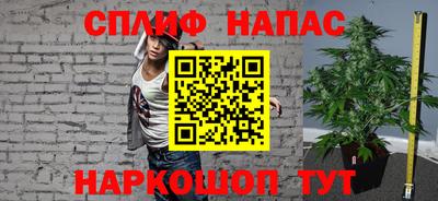 каннабис Северобайкальск