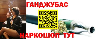 каннабис Севастополь