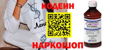 каннабис Севастополь
