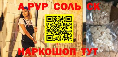 каннабис Северобайкальск