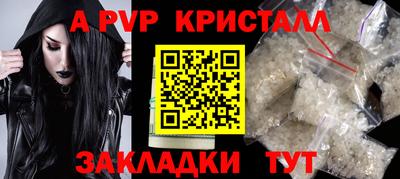 каннабис Севастополь