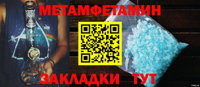 каннабис Северобайкальск