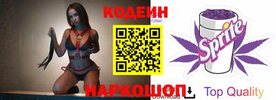 каннабис Северобайкальск