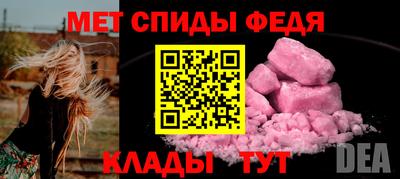 дурь Сланцы