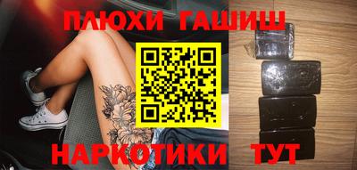 каннабис Севастополь