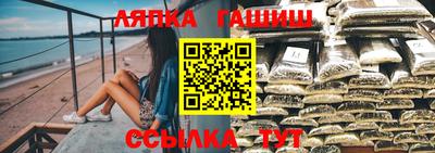 каннабис Северобайкальск
