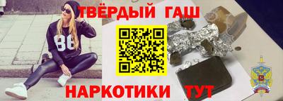 каннабис Севастополь