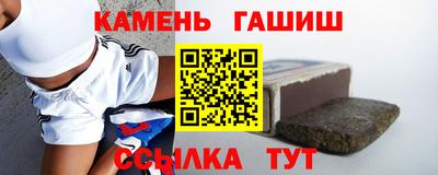 каннабис Севастополь