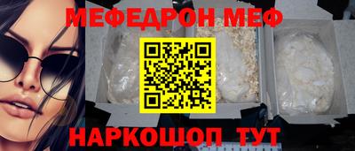 дурь Сланцы