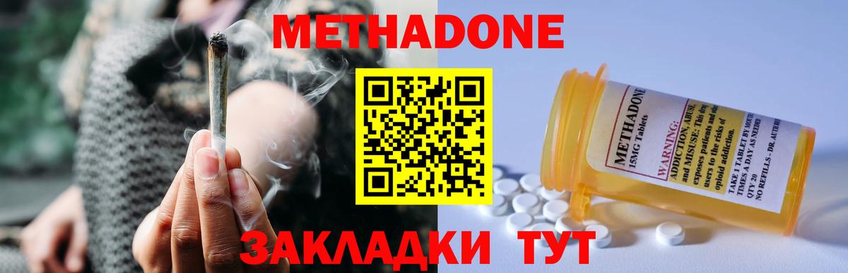 Экстази Протвино