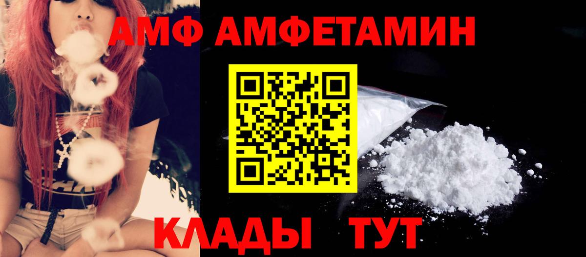 COCAIN  Мефедрон   Протвино  Конопля  Где найти наркотики?  ГАШИШ  Мефедрон  Вход с VPN 