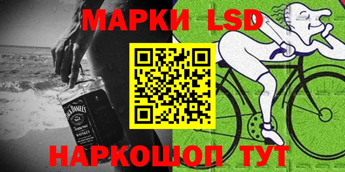 Наркотические марки 1,8мг Протвино