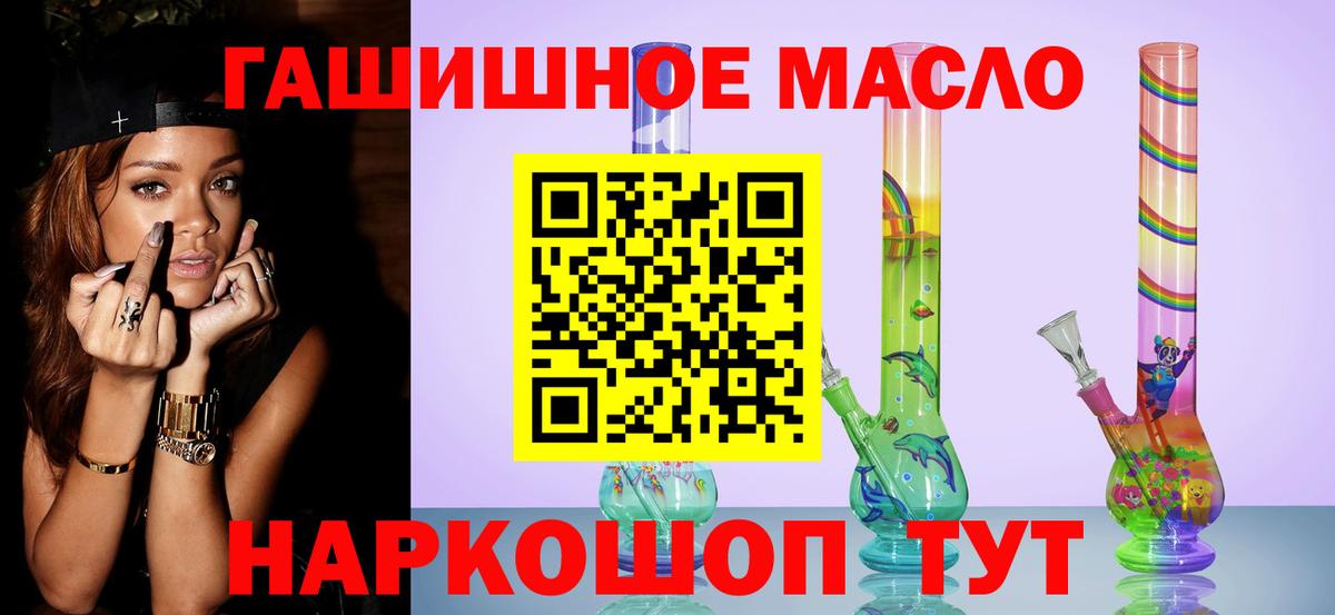 Протвино  Дистиллят ТГК вейп  ТГК вейп  Вход с VPN 