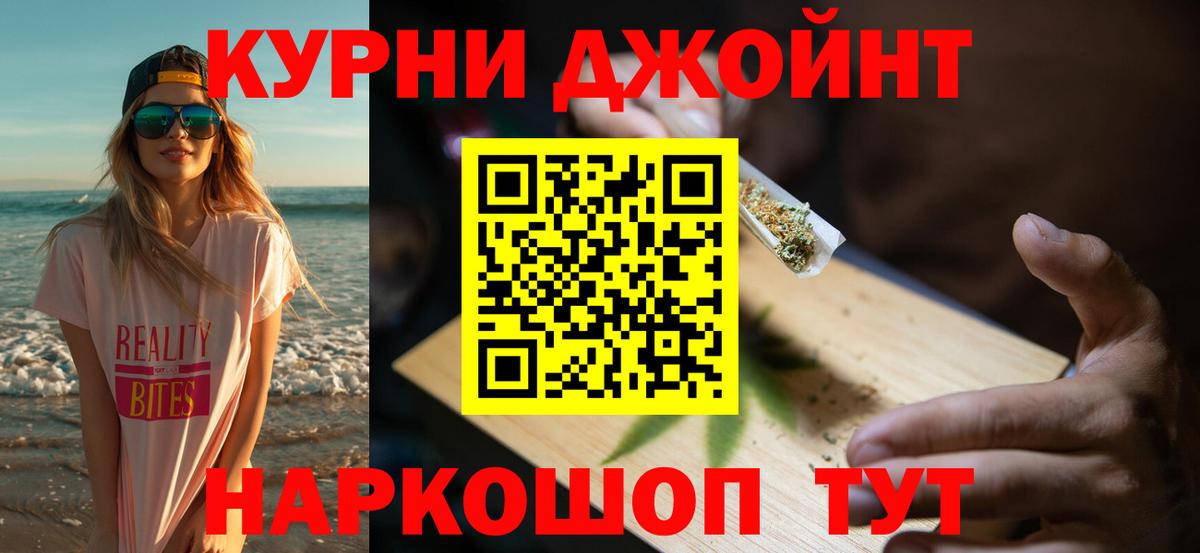 Бошки Шишки OG Kush  Канабис ГИДРОПОН  Протвино  Шишки марихуана индика  Вход с VPN 