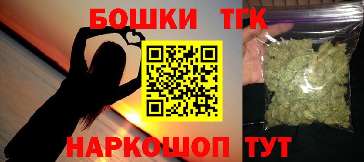 Конопля тримм Протвино